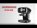 Кофеварка Normann ACM-426 — фото, картинка — 1